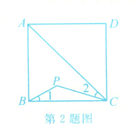 第2题图