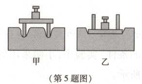 第5题图