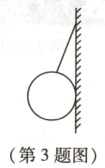 第3题图