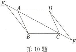 F第10题