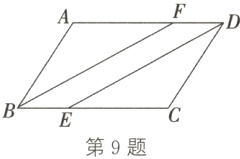 第9题