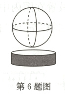 第6题图