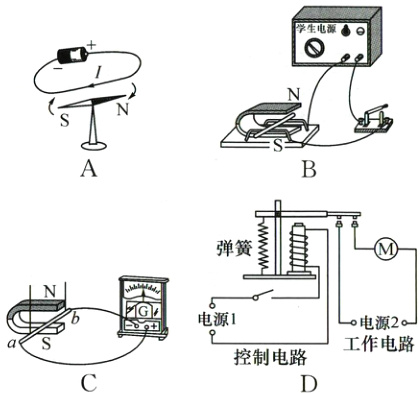 工电电2路控制电路