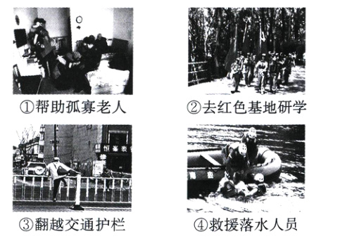 救援落水人员翻越交通护栏