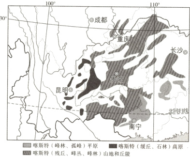 喀斯特缓丘石林高原喀斯特残丘峰丛峰林山地和丘陵