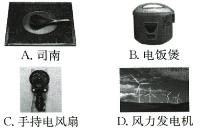 D风力发电机C手持电风扇