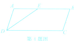 第4题图