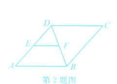 第2题图