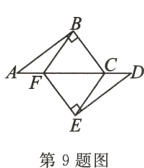 第9题图