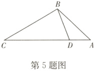 第5题图