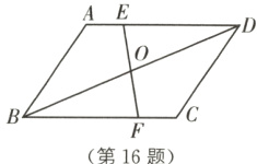 第16题