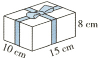 8cm