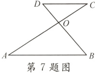 第7题图