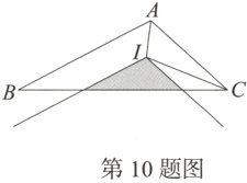 第10题图