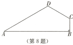 第8题