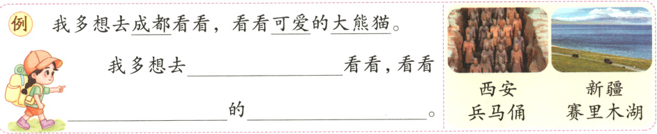 新疆西安赛里木湖兵马俑