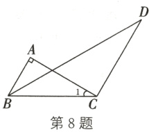 第8题