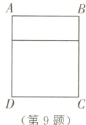 第9题