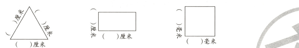 恒厘米毫米厘米