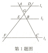 第1题图