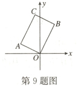 第9题图