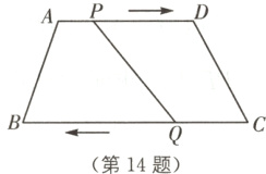 B第14题