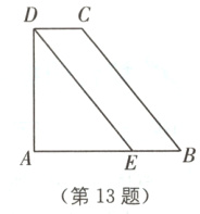 第13题