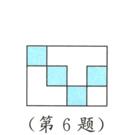 第6题
