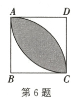 第6题