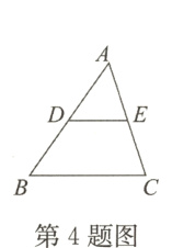 第4题图