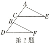 第2题