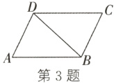 第3题