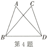 第4题