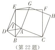 第22题