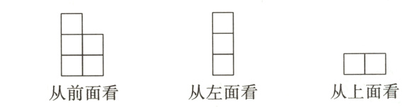 从上面看从左面看从前面看