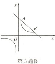 第3题图