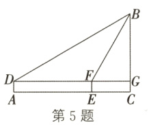 第5题