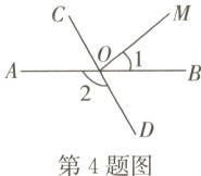第4题图