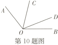 第10题图
