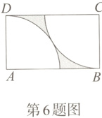 第6题图