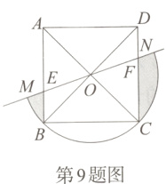 第9题图