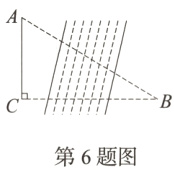第6题图