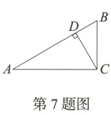 第7题图