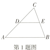 第1题图