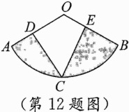 第12题图
