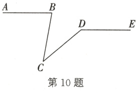 第10题