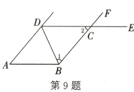 第9题