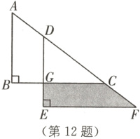 第12题