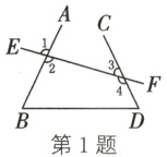第1题