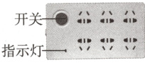 开关指示灯#